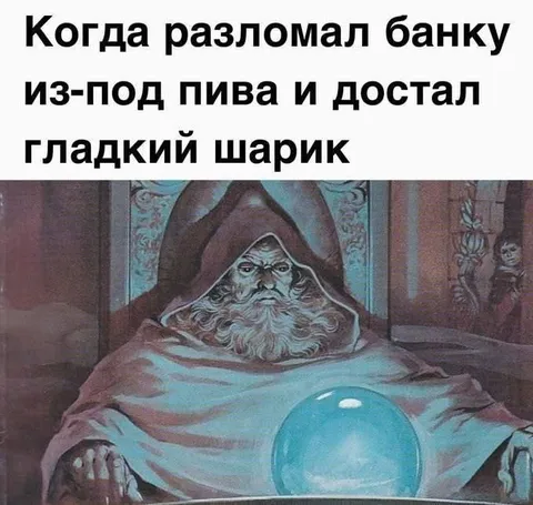 Гладкий шарик из банки