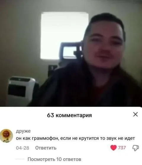 Граммофон без движения