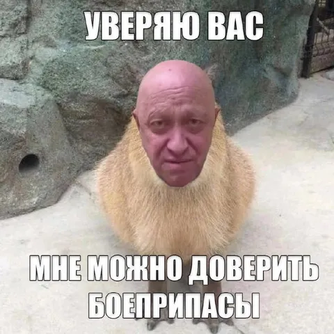 Пригожин с гривой льва