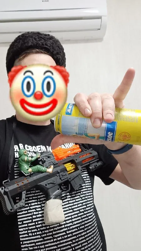 Клоун с пивом и игрушечным автоматом