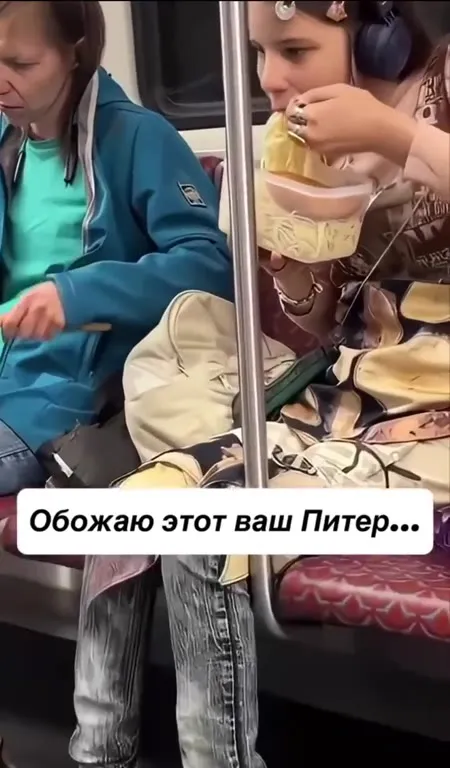 Обожаю этот ваш Питер