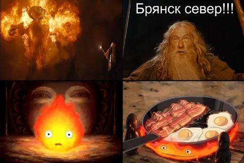 Брянск север и огненный завтрак