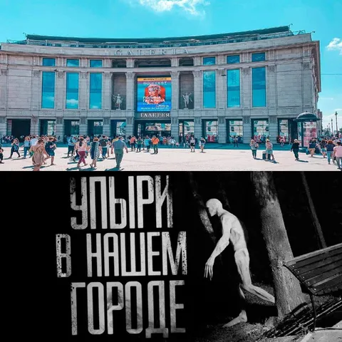 Улыбки в нашем городе