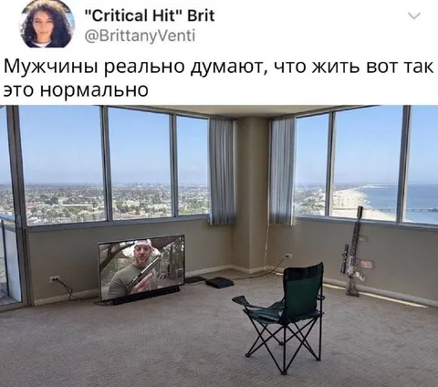 Мужчина и его идеальная жизнь