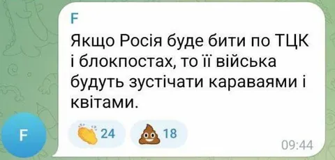 Зустрічатимуть караваями і квітами
