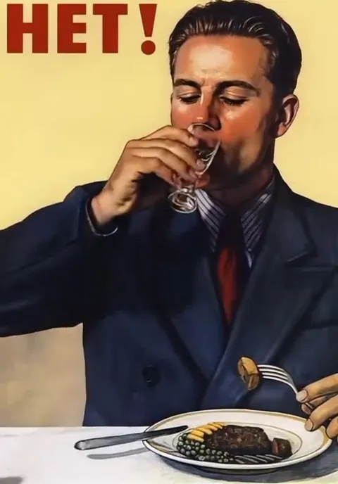 НЕТ! Но выпить можно