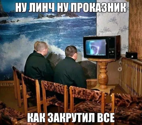 Ну лич ну проказник