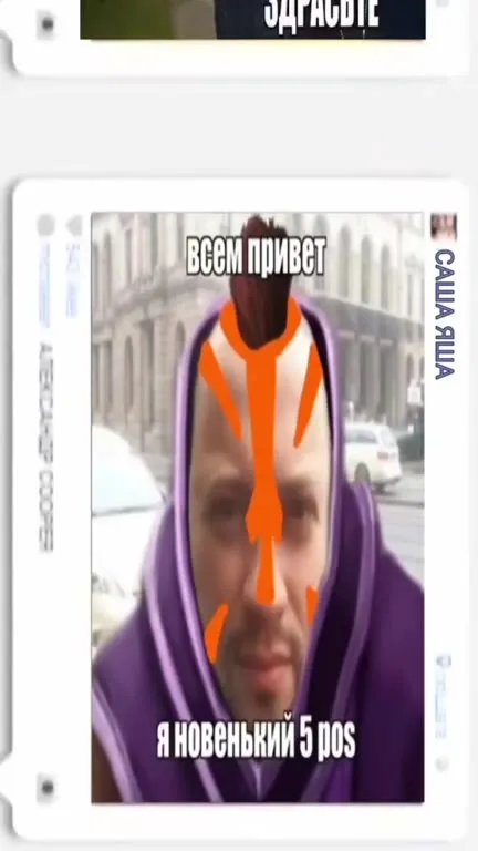 Если бы СашаТаня снимали в Доте