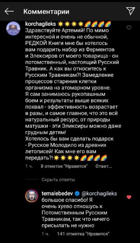 Большое спасибо, ничего присылать не нужно