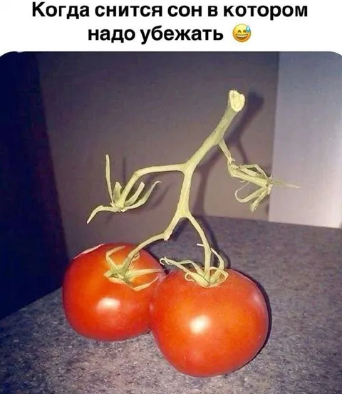 Сон, в котором надо убежать