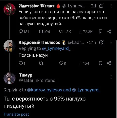 Аватарка с собственным лицом