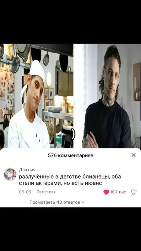 Разлучённые близнецы стали актёрами