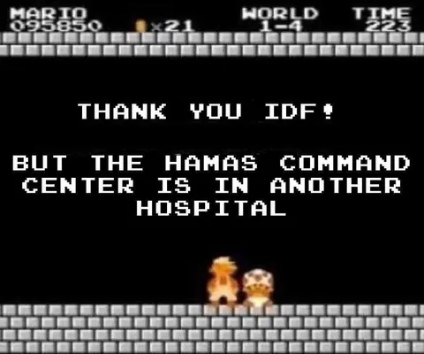Hamas Command Center Hospital