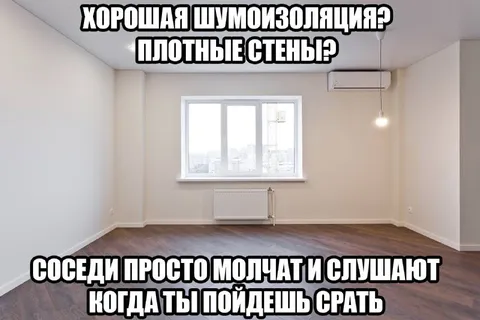 Идеальная шумоизоляция квартиры