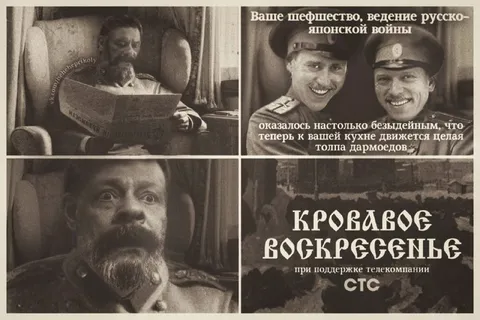 Кровавое воскресенье на кухне