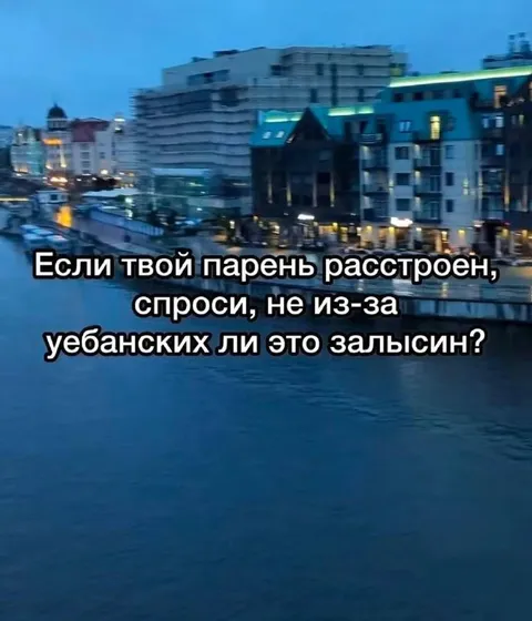 Парень расстроен из-за залысин