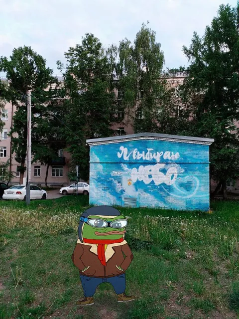 Пепе в Беларуси