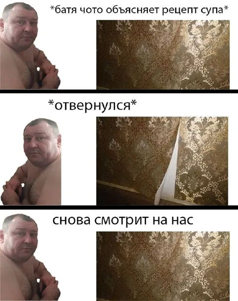 Батя объясняет рецепт супа
