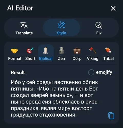 Среда с вайбами пятницы