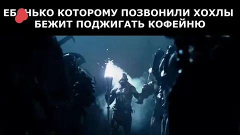 Бежит поджигать кофейню