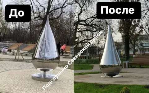 До и после паломничества