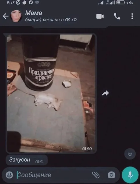 Закусон к праздничному игристому