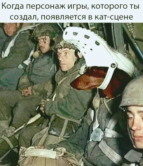 Персонаж появляется в кат-сцене