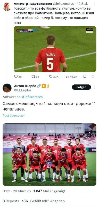 Пять пальцев и один Пальцев