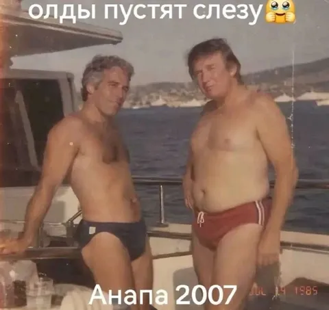 Олды спустя годы на море
