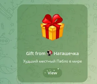 Худший местный Пабло в мире