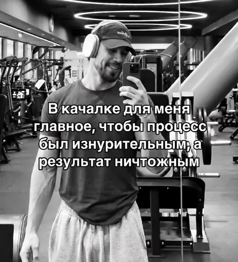 Изнурительный процесс, ничтожный результат