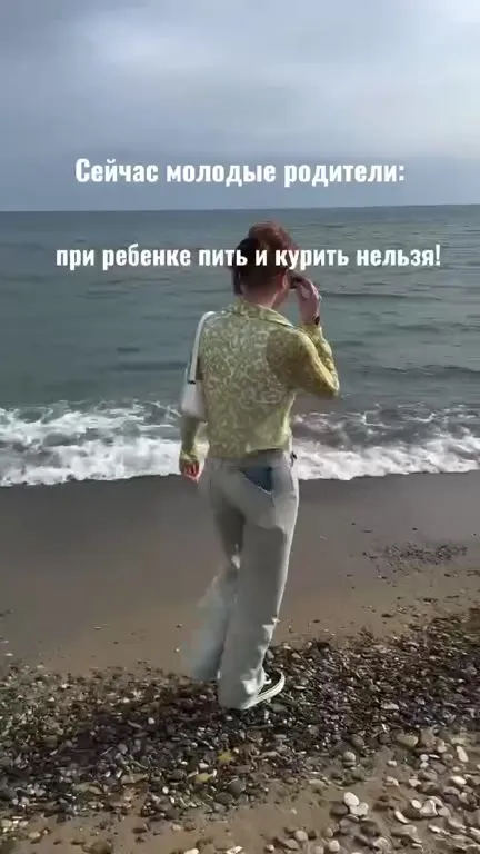 Родители на прогулке в нулевые