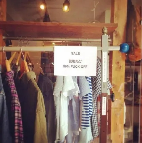 50% Fuck Off Summer Sale