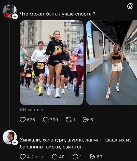 Что может быть лучше спорта