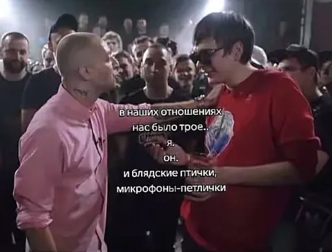 В отношениях нас было трое