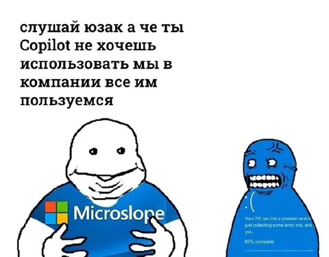 Мы все пользуемся Copilot