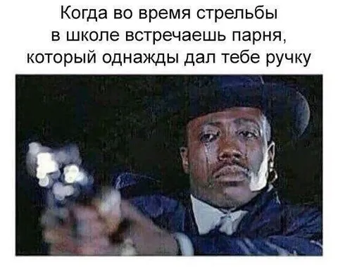 Встреча с тем, кто дал ручку