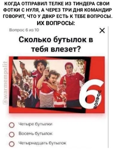 Вопросы от ДВКР