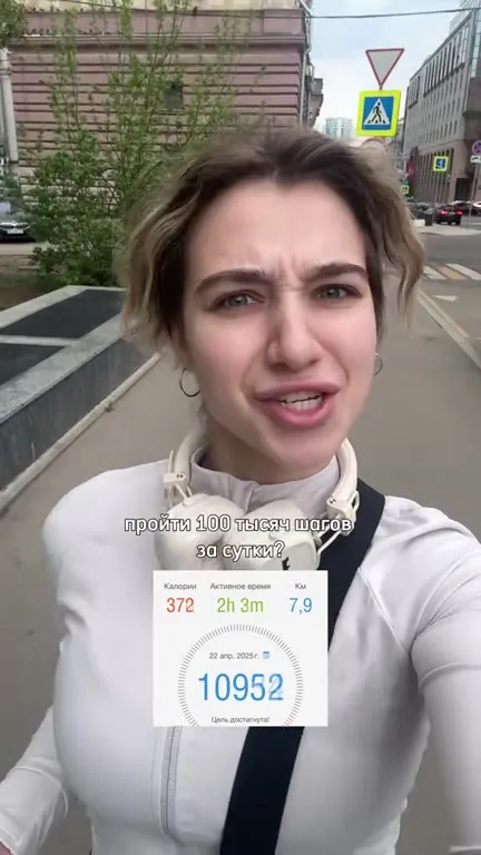 100 тысяч шагов за сутки