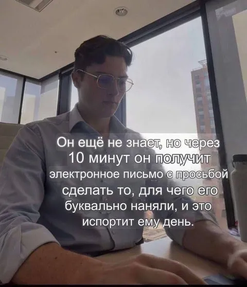 Письмо с настоящей работой