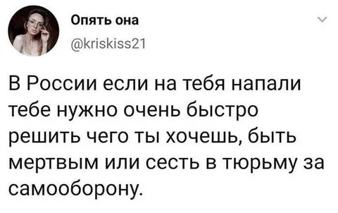 Россия: выбор между смертью и тюрьмой