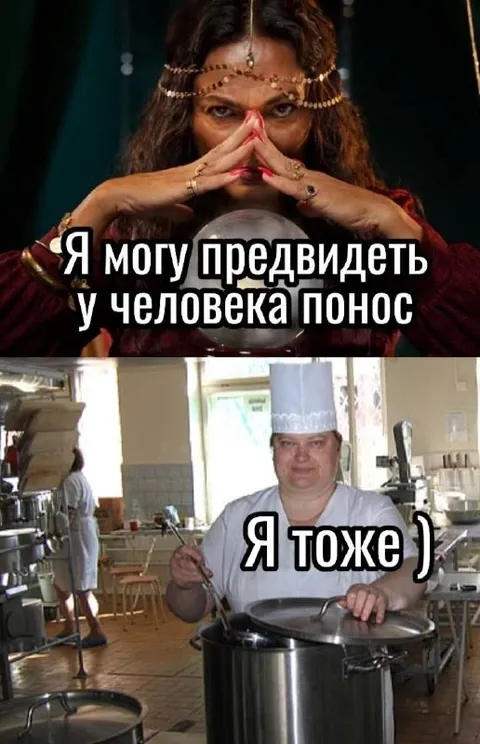 Я могу предвидеть у человека нос