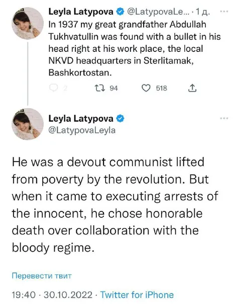 Honorable Death Over Collaboration