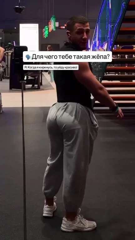 Для чего тебе такая жёпа?