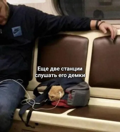 Ещё две станции слушать демки