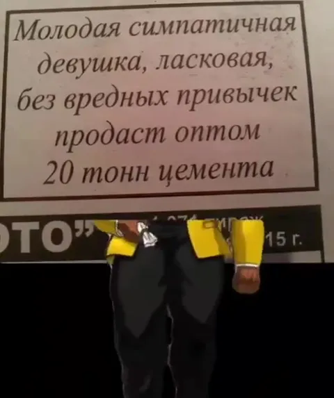 Молодая симпатичная девушка продаёт цемент