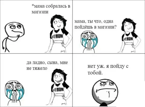 Сын не отпустит маму одну