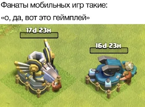 Фанаты мобильных игр и геймплей