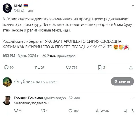 Российские либералы празднуют диктатуру