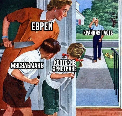 Крайняя плоть у двери